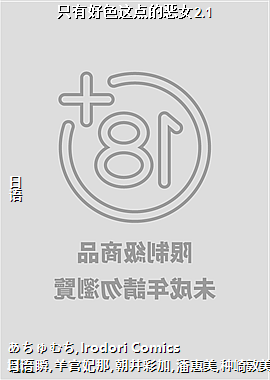 ֻкɫĶŮ2.1