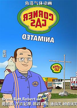嶯