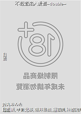 밮驤double