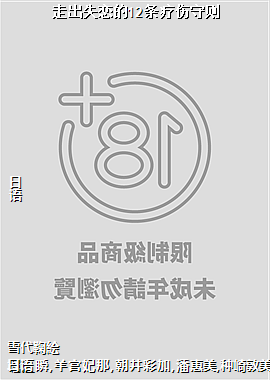 ߳ʧ12