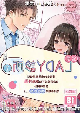 簮Lady1