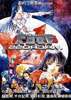 ʱҪMacross