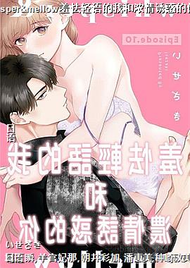 whisper&mellowҺŨջ10