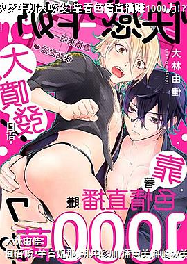ţ̴緢!ɫֱ׬1000!?7