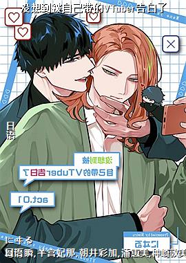 û뵽ԼVTuber