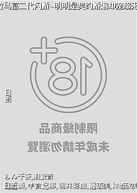 ÷~Լȴޱ!?~13