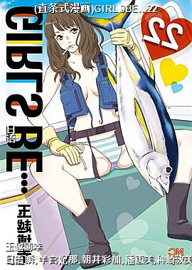 (ֱʽ)GIRLSBE22