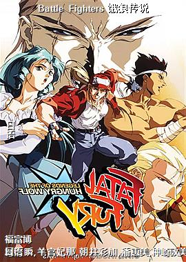 Battle Fighters Ǵ˵